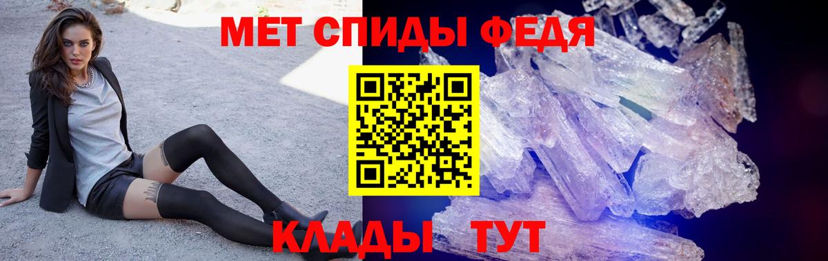 Амфетамин VHQ Тихвин
