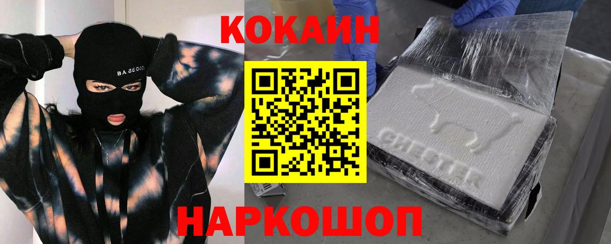 COCAIN Колумбийский Тихвин