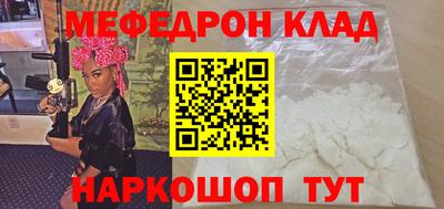 прущие грибы Кизилюрт