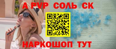 прущие грибы Кизилюрт