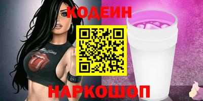 ALPHA-PVP Керчь