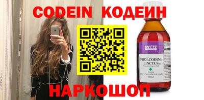 экстази Кизляр