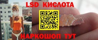 экстази Кизляр
