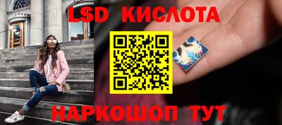 экстази Кизляр