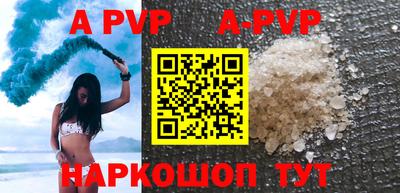 прущие грибы Кизилюрт