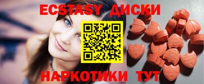экстази Кизляр