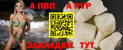 ALPHA-PVP Керчь