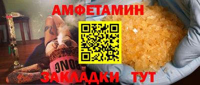 прущие грибы Кизилюрт
