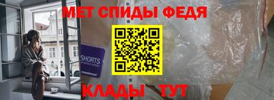 ALPHA-PVP Керчь