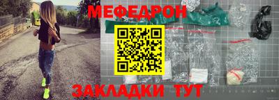 ALPHA-PVP Керчь