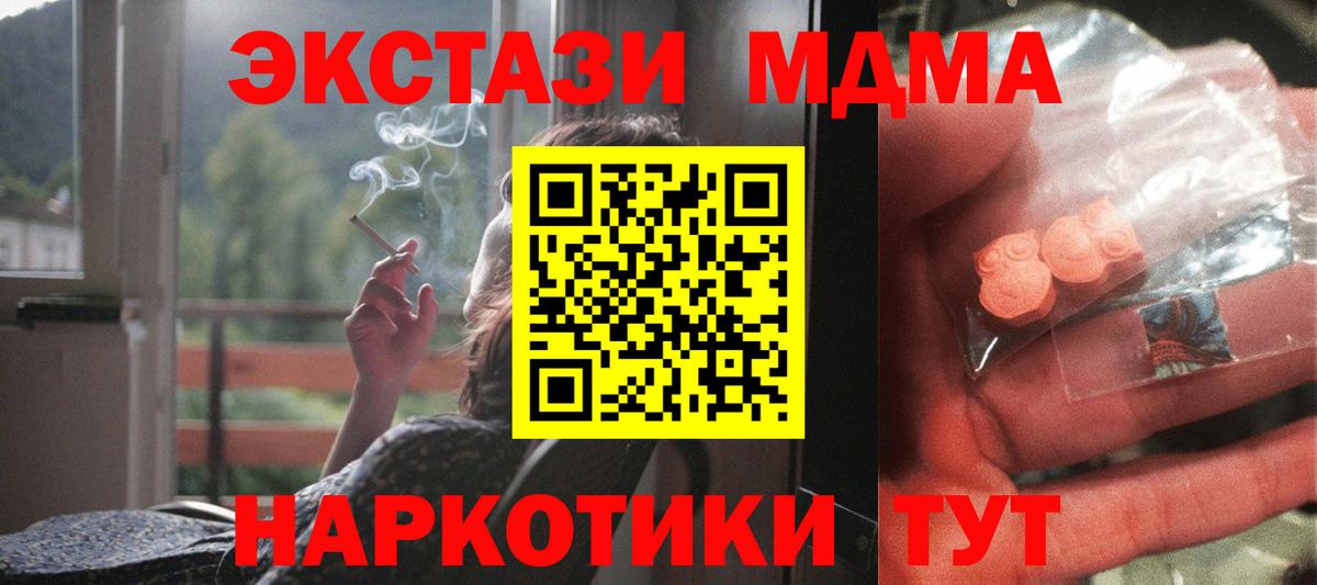 ГАШ  Вход с VPN  Тихвин  МЕФ кристаллы  Марихуана 