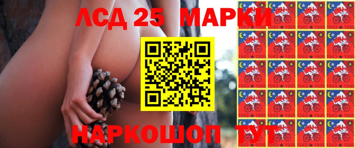 Тихвин  продажа наркотиков  Вход с VPN  Марки 25I-NBOMe 1,8мг 