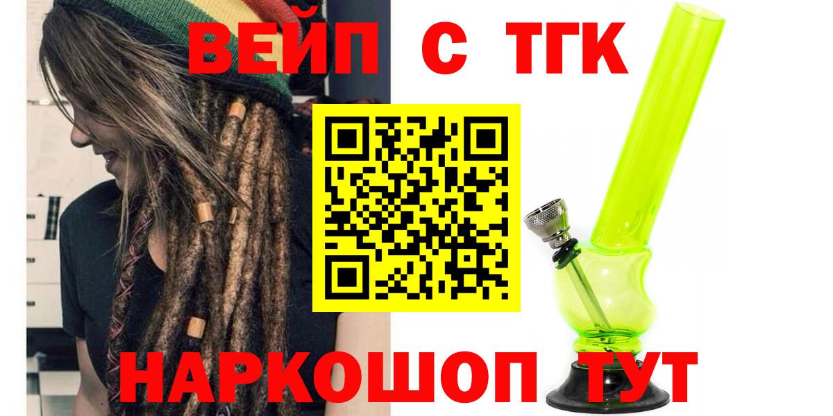 Тихвин  Дистиллят ТГК Wax  Дистиллят ТГК концентрат  Вход с VPN 