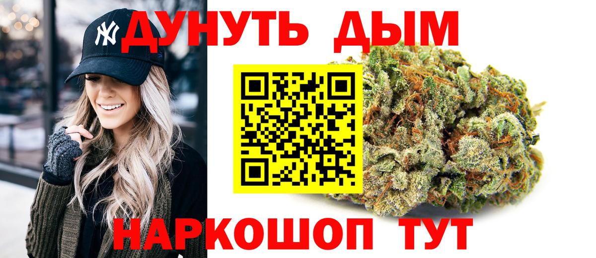 Бошки Шишки OG Kush Тихвин